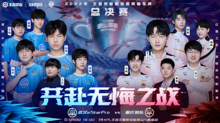 美的掷冰技