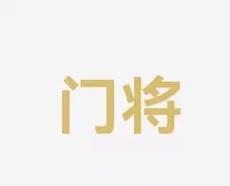 培养学生的 培养学生的