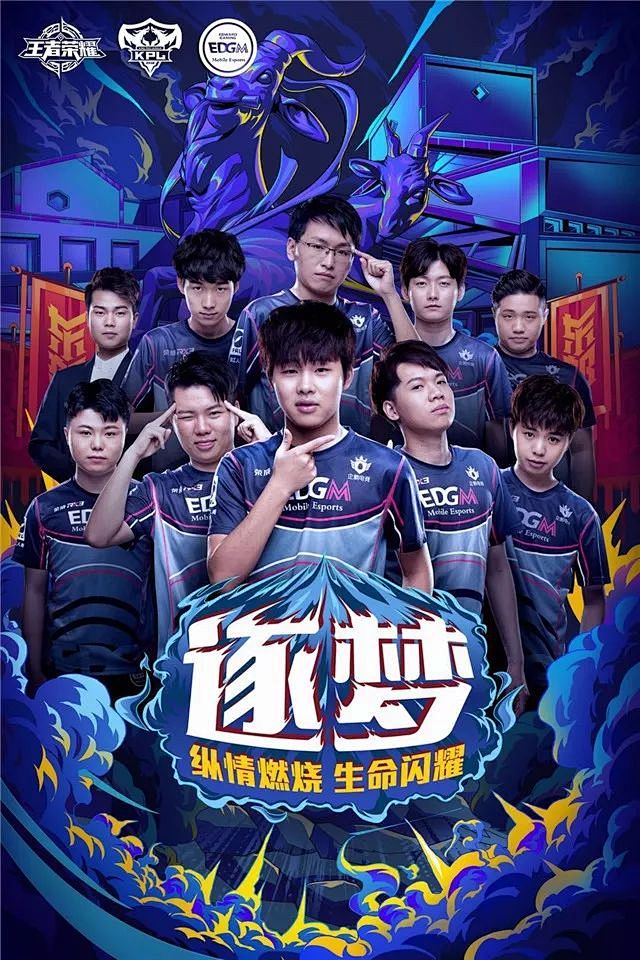 端的火力延 端的火力延
