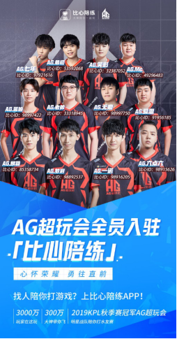 快船的跑动