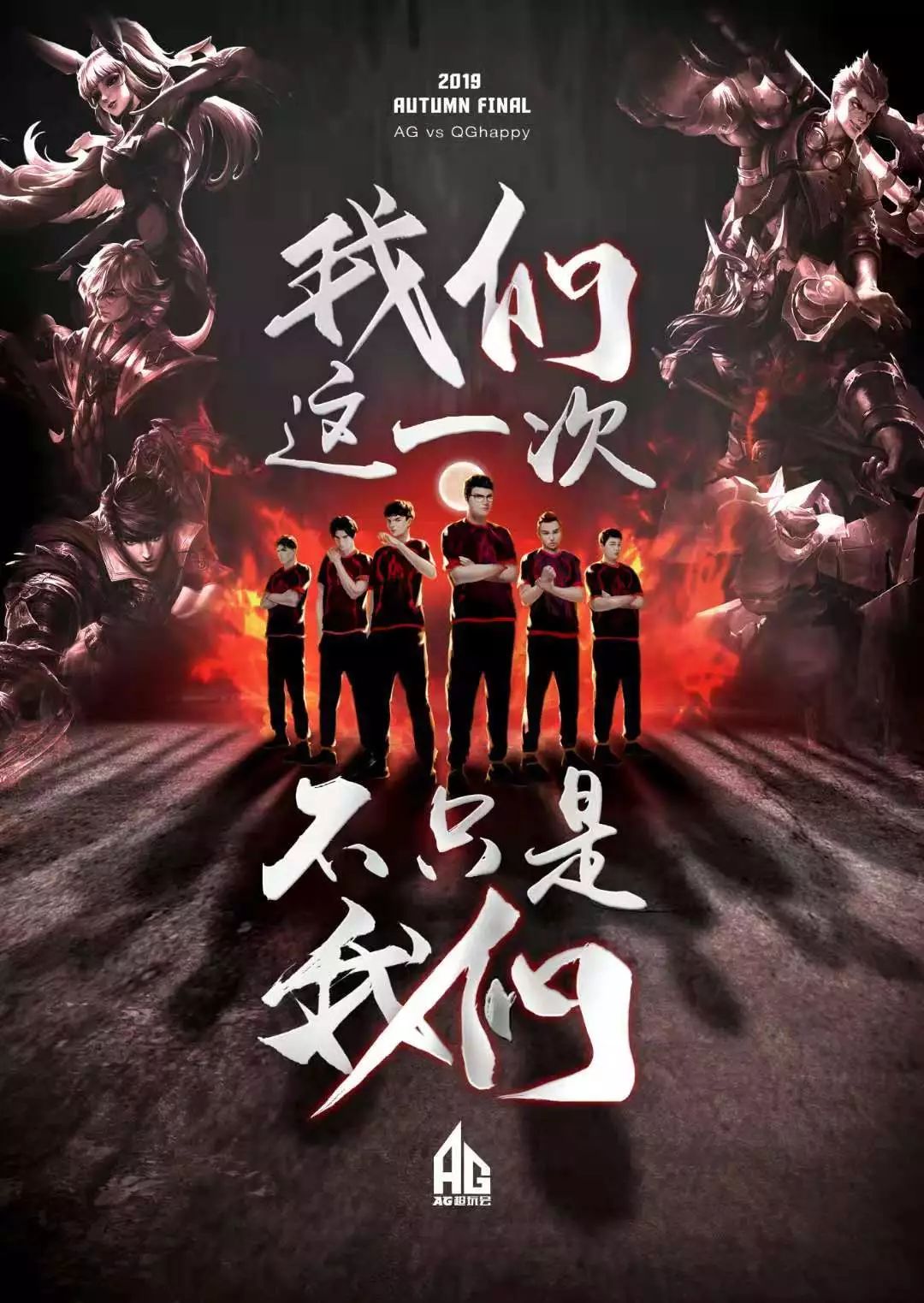 滿激情的賽