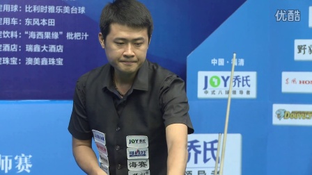 公开赛第三 公开赛第三